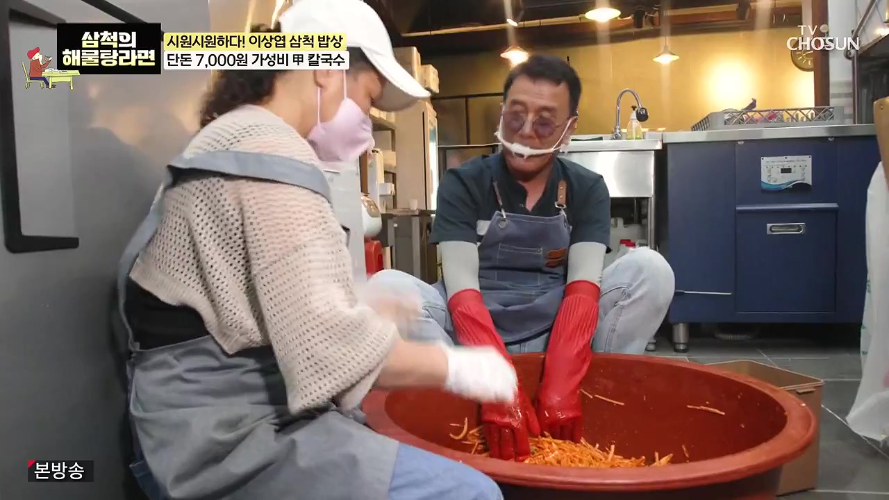 식객 허영만의 백반기행.E252.240617p-NEXT.mp4_20240617_193339.791.jpg