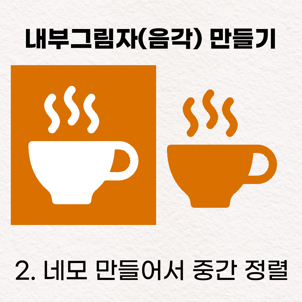 2.네모만들기
