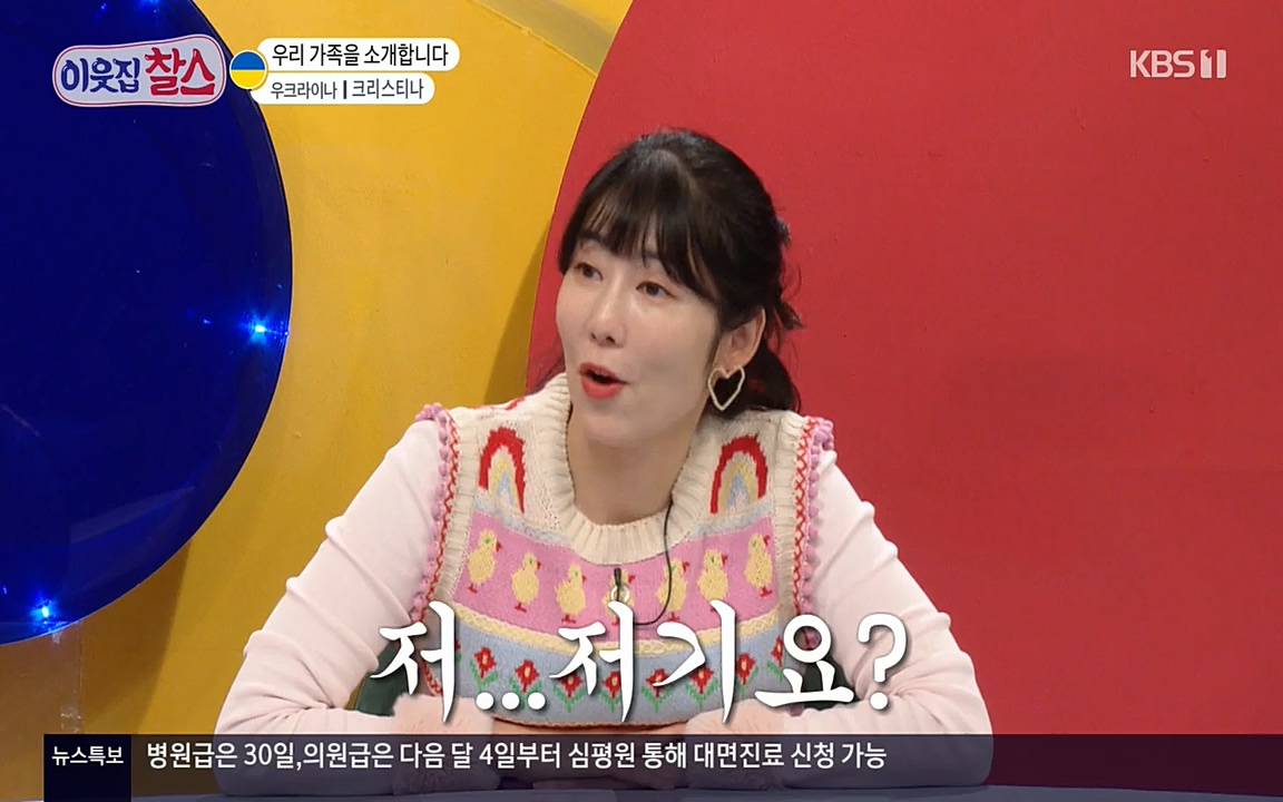 이웃집 찰스.E331.220330p-NEXT.mp4_20220330_181532.592.jpg