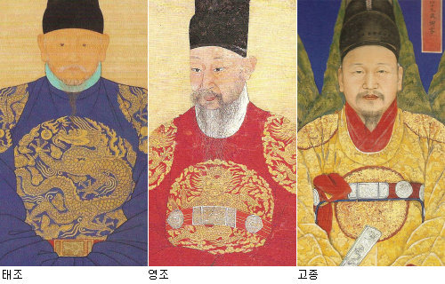 조선시대 왕들의 개인정보 표 : 묘호, 이름, 생몰과 재위기간, 가족관계 정리 조선시대 왕 어진