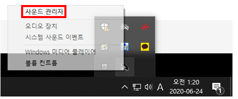 스피커에서 소리가 나오지 않을 때 점검 해봐야할 사항들 3-절망편 스피커에서 소리가 나오지 않을 때 점검 해봐야할 사항들 3-절망편