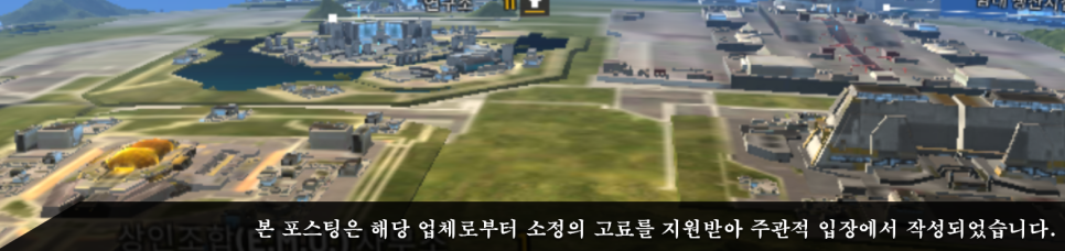 우주전쟁 담은 SLG SF게임! 17