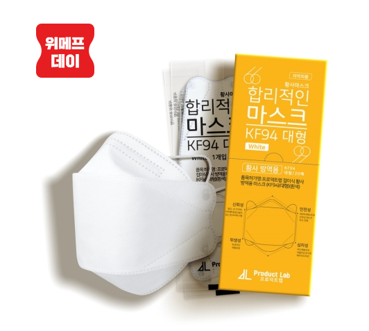  코로나 이후 역대 가격!! [위메프] 장당 761원꼴! 국내생산 KF94 50매 (40850원+2775p적립/무료배송)