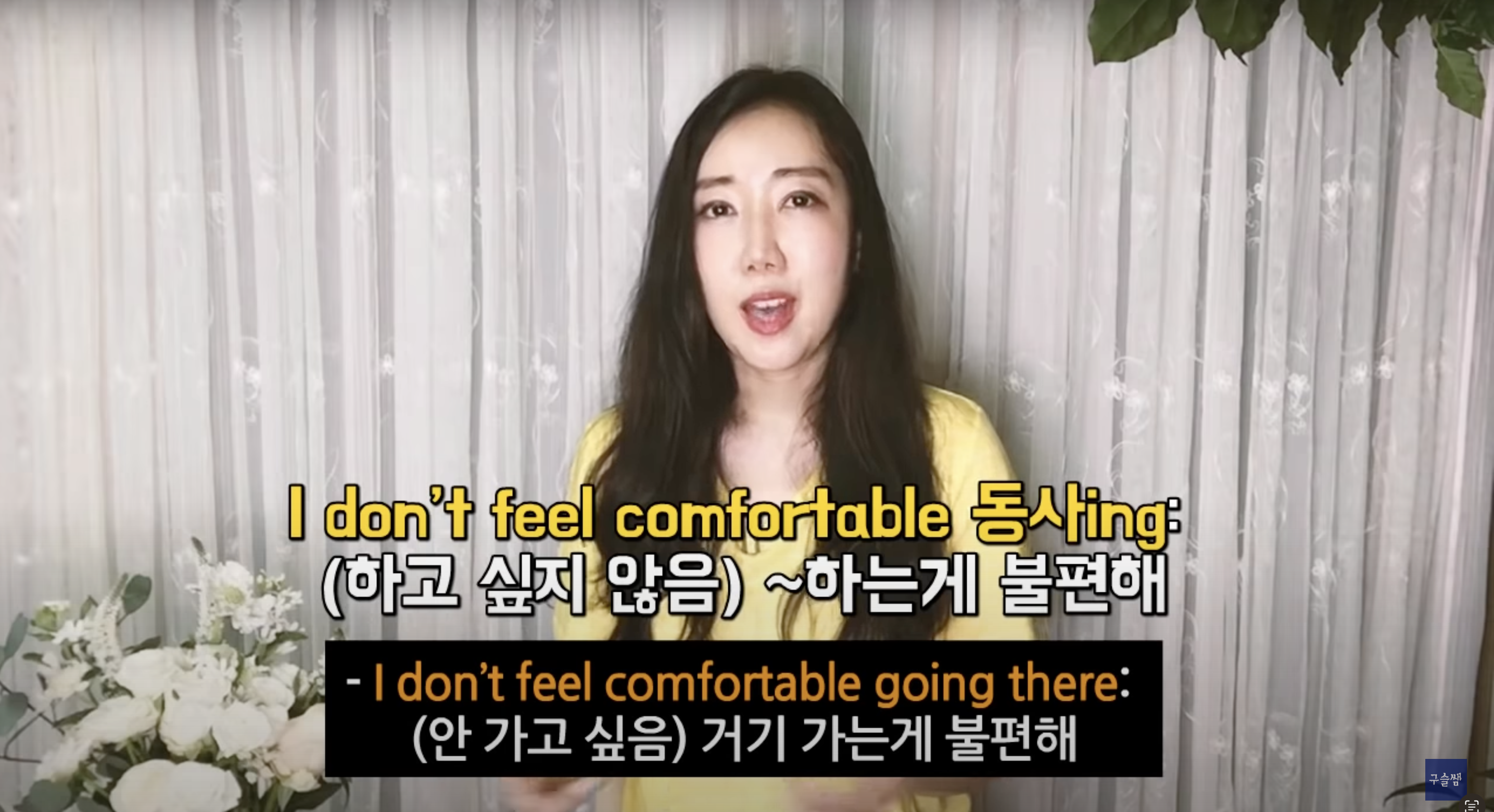 Make 기본 동사 활용 8가지 표현 방법 - undefined - 3. Make a decision 결정하다. Make 기본 동사 활용 8가지 표현 방법 - undefined - 3. Make a decision 결정하다.