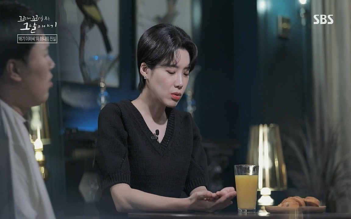 꼬리에 꼬리를 무는 그날 이야기.E36.220715p-NICE.mp4_20220715_142908.293.jpg