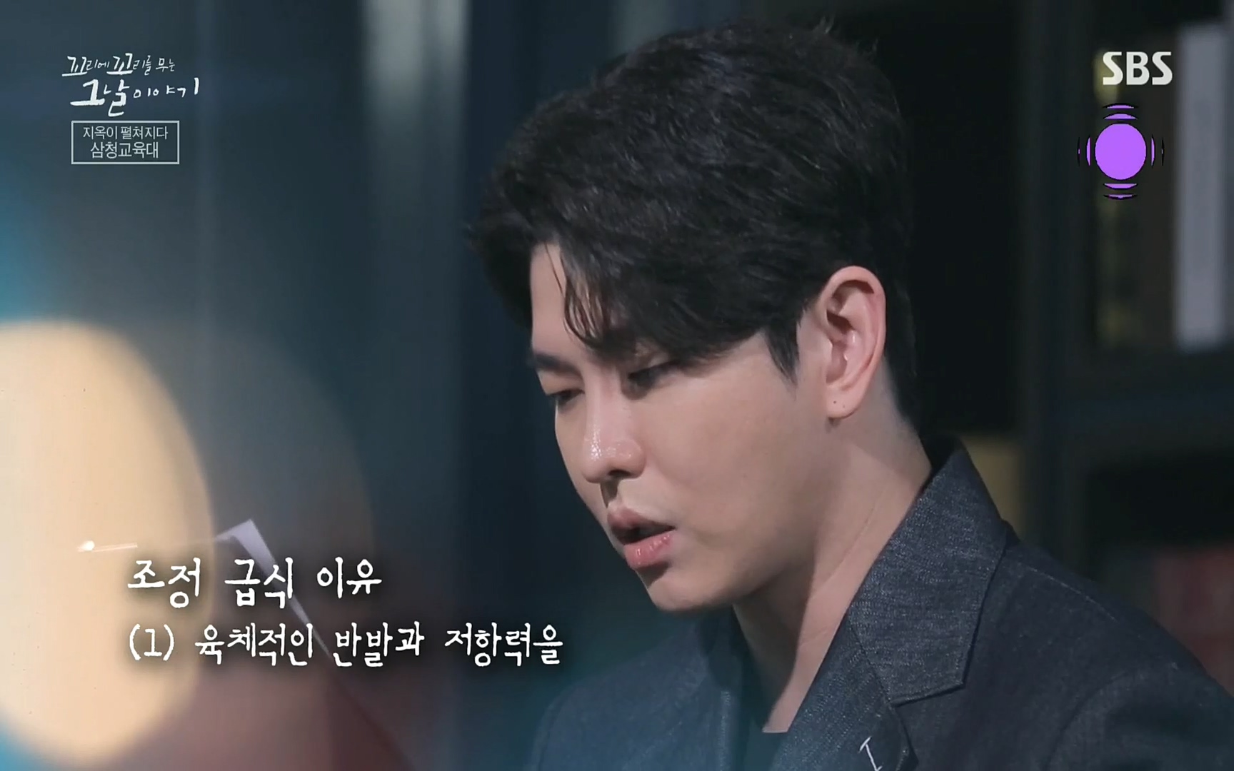 꼬리에꼬리를무는그날이야기.E31.220609p.H264-F1RST.mp4_20220610_210228.200.jpg