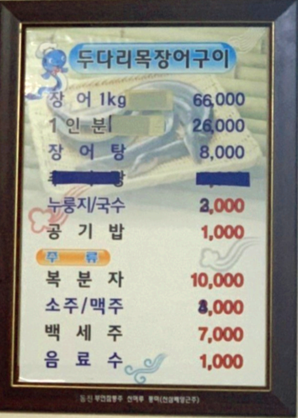 다리목 이미지