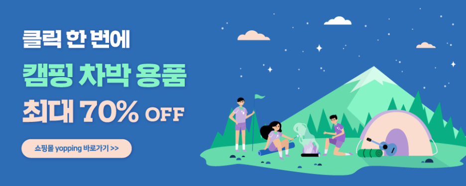 가을의 겨울 말고, 가을에 5