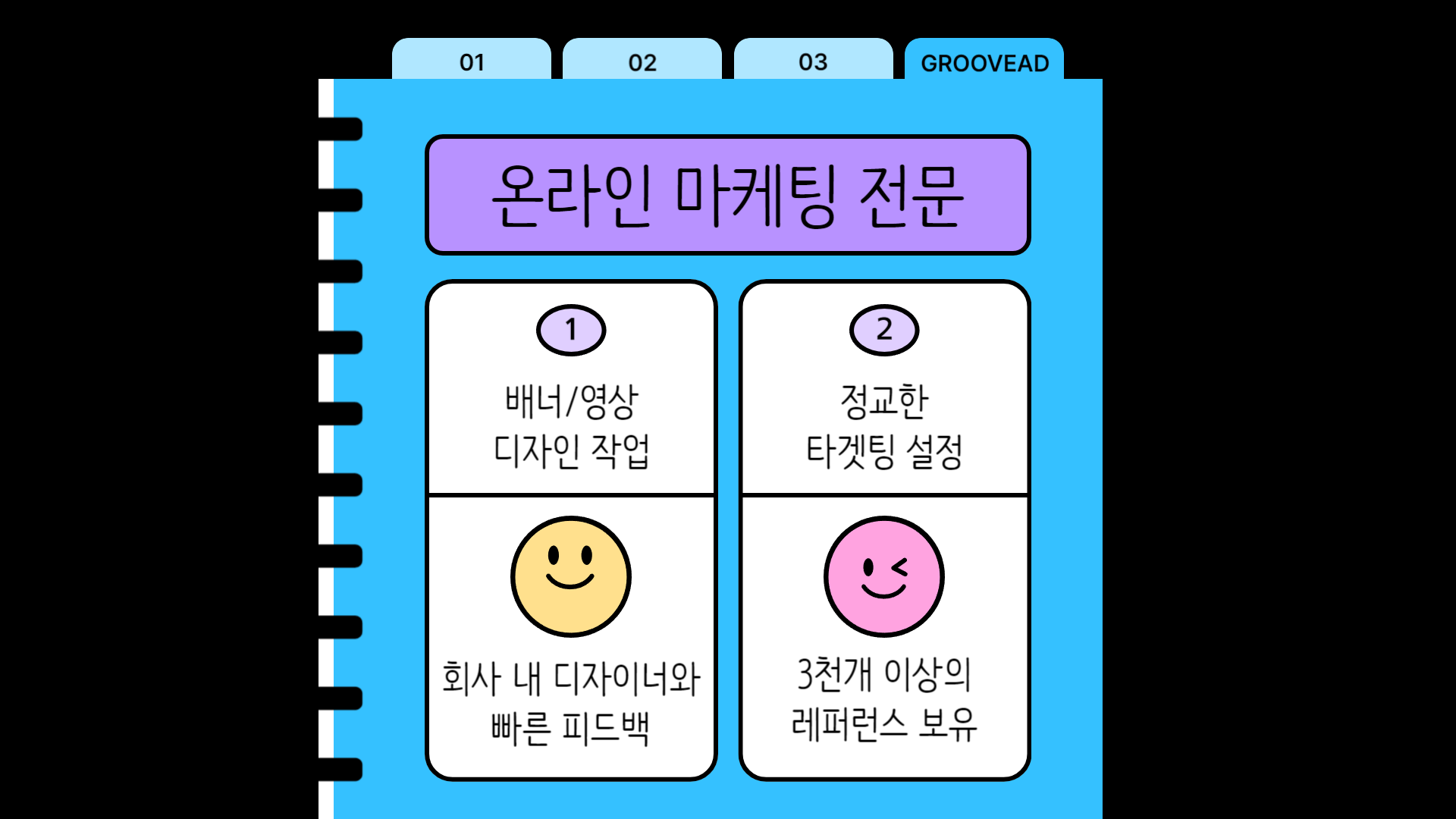 애드모먼트 이미지