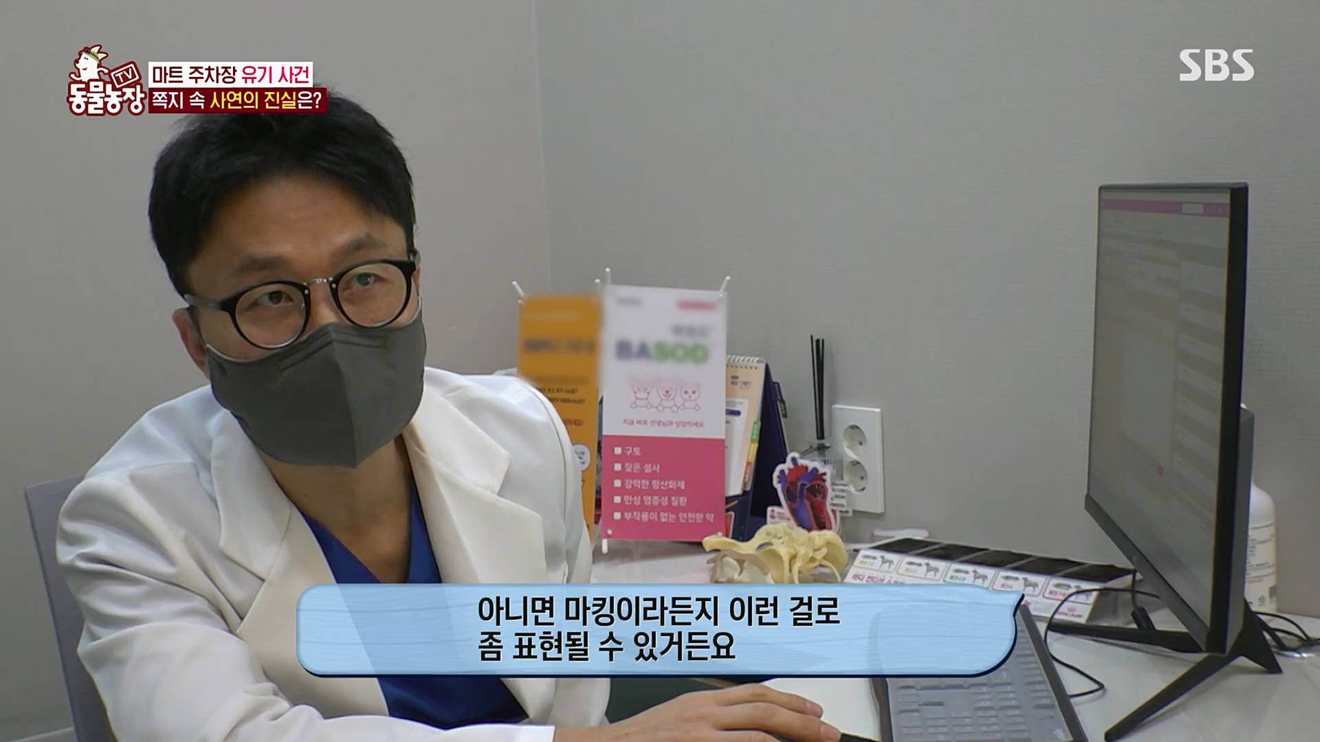 TV 동물농장.E1115.230409p.H264-F1RST.mp4_20230409_173036.837.jpg