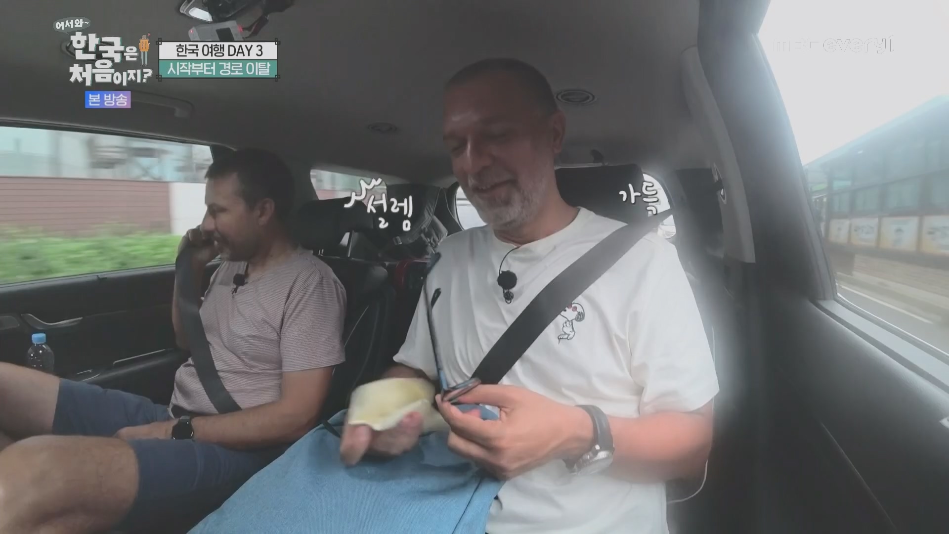 어서와~ 한국은 처음이지.E315.230928p.H264-F1RST.mp4_20230930_180712.761.jpg