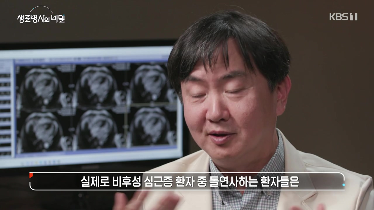 생로병사의 비밀.E912.240523p-NEXT.mp4_20240523_195838.538.jpg