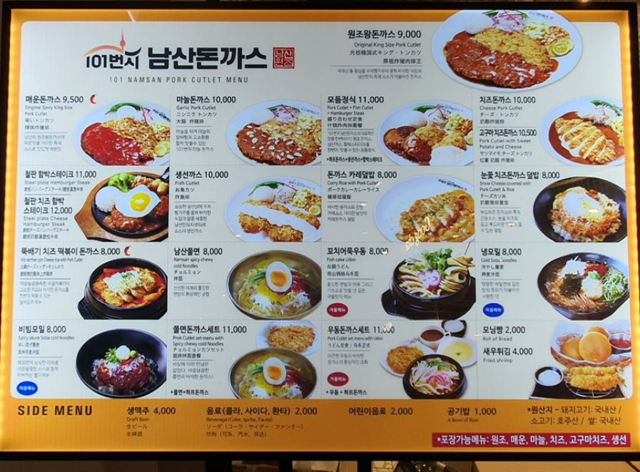 참어묵참돈까스 이미지