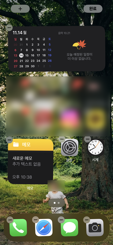 아이폰14프로_배경화면