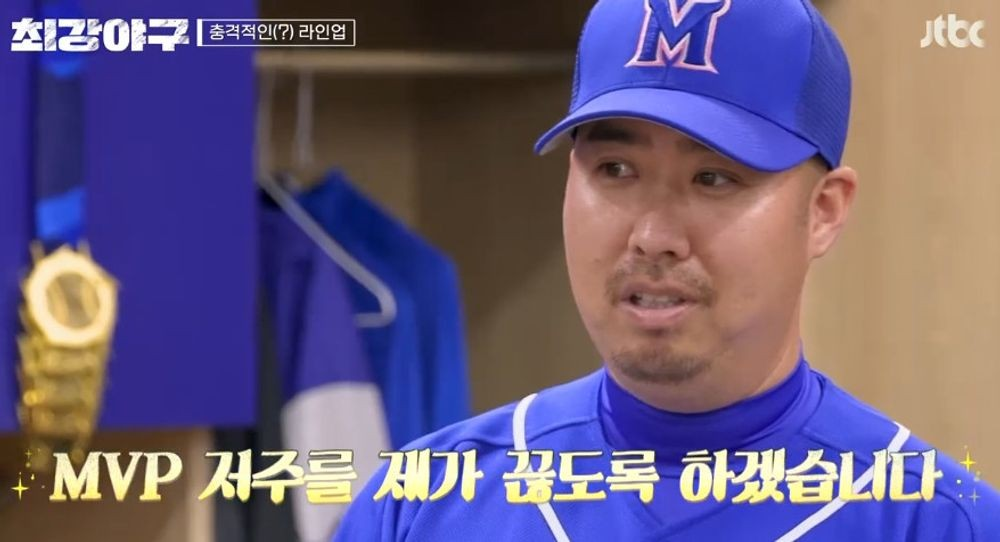 최강야구