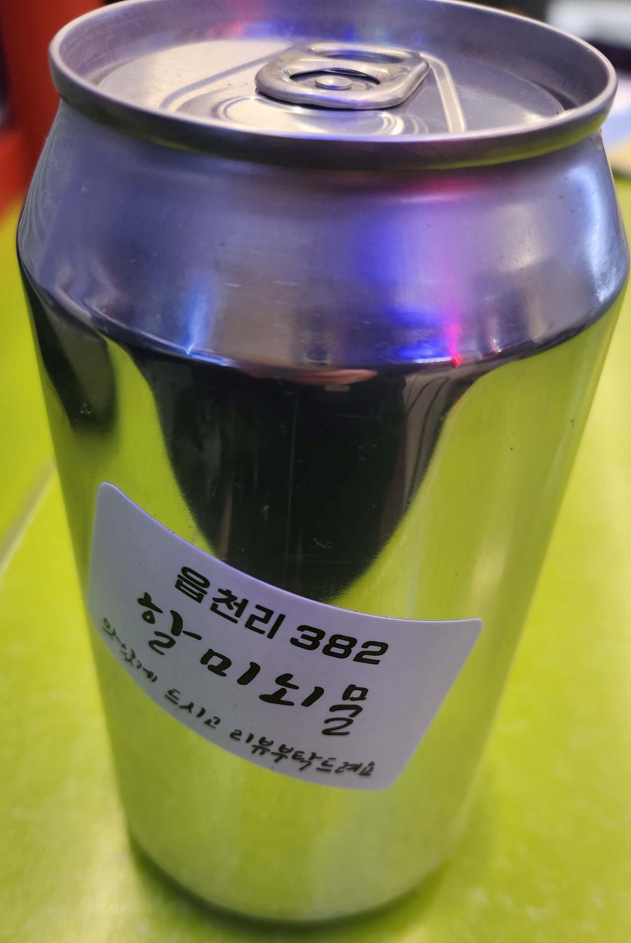 읍천리382 아이스티