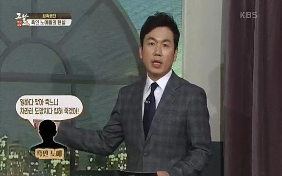 [347회] 역사저널 그날 - KBS신년 기획 세계사를 바꾼 승부⑥ 링컨, 노예 해방을 선언한 날.ts_20220604_180834.307.jpg