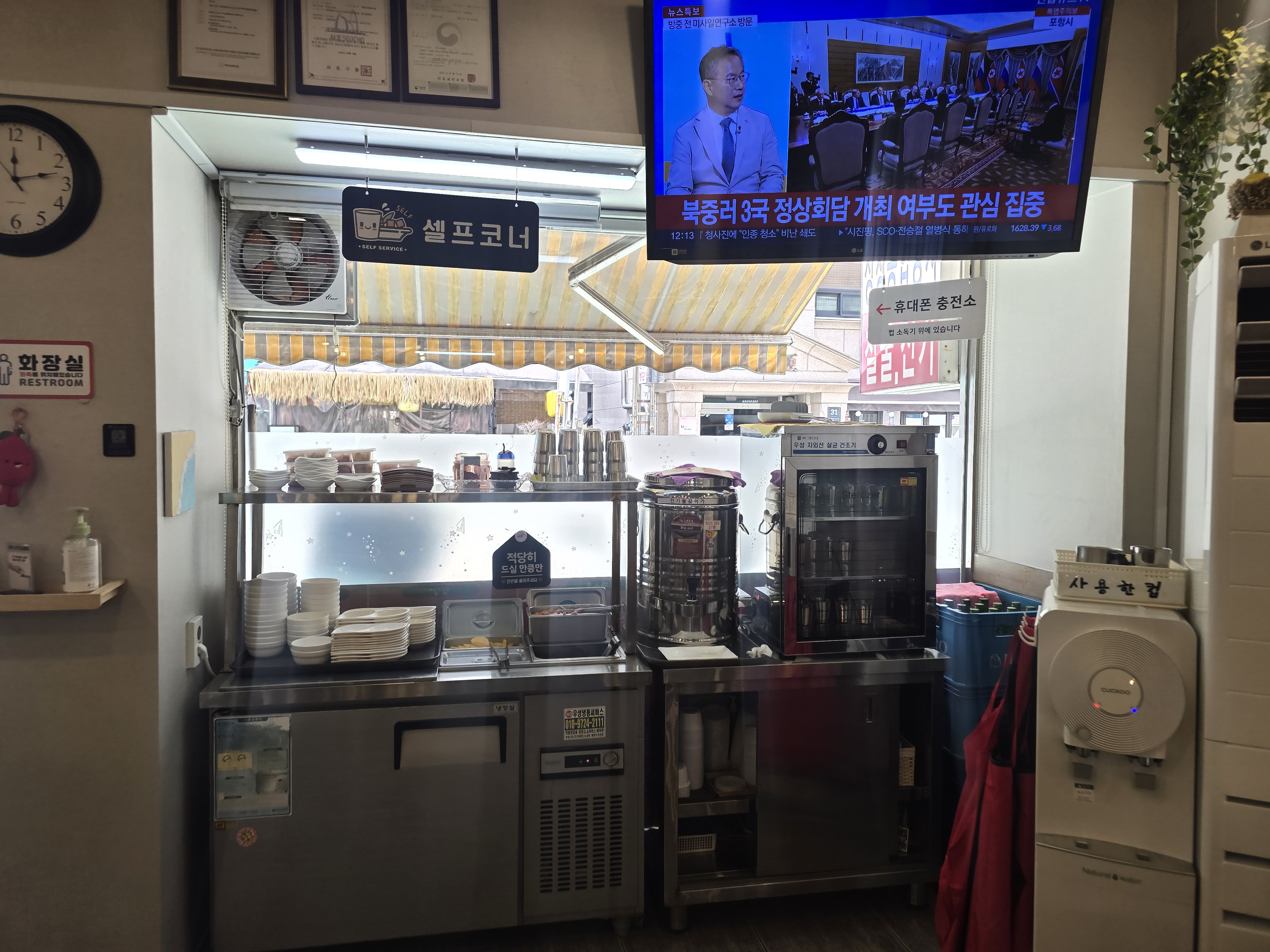 추억의김밥 사진 5