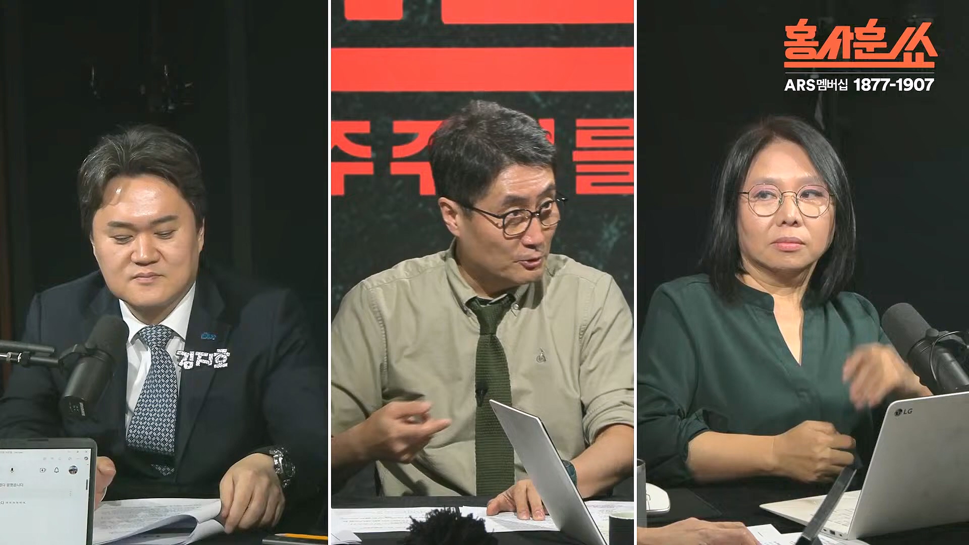 [홍사훈쑈] 입 닫은 이준석과 입 터진 김소연ㅣ노영희 _ 김지호ㅣ 2024년 11월 13일 수요일.mp4_20241113_202824.708.jpg