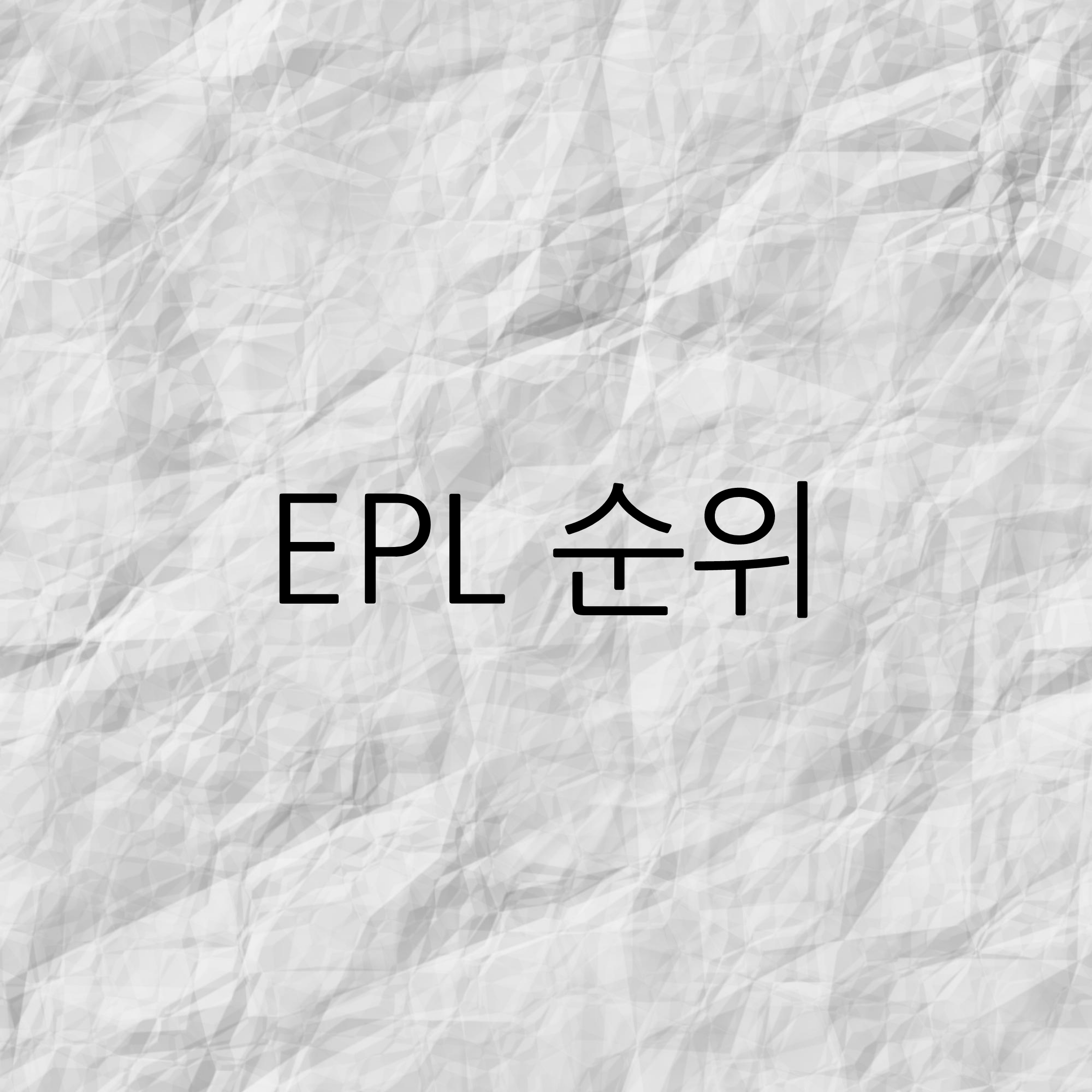  Inventory-스포츠