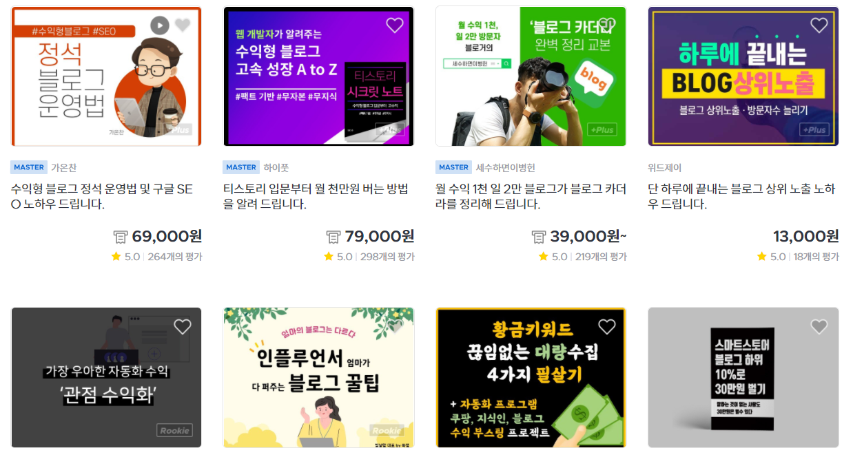  크몽 pdf 전자책 만들기, 비승인과 재신청
