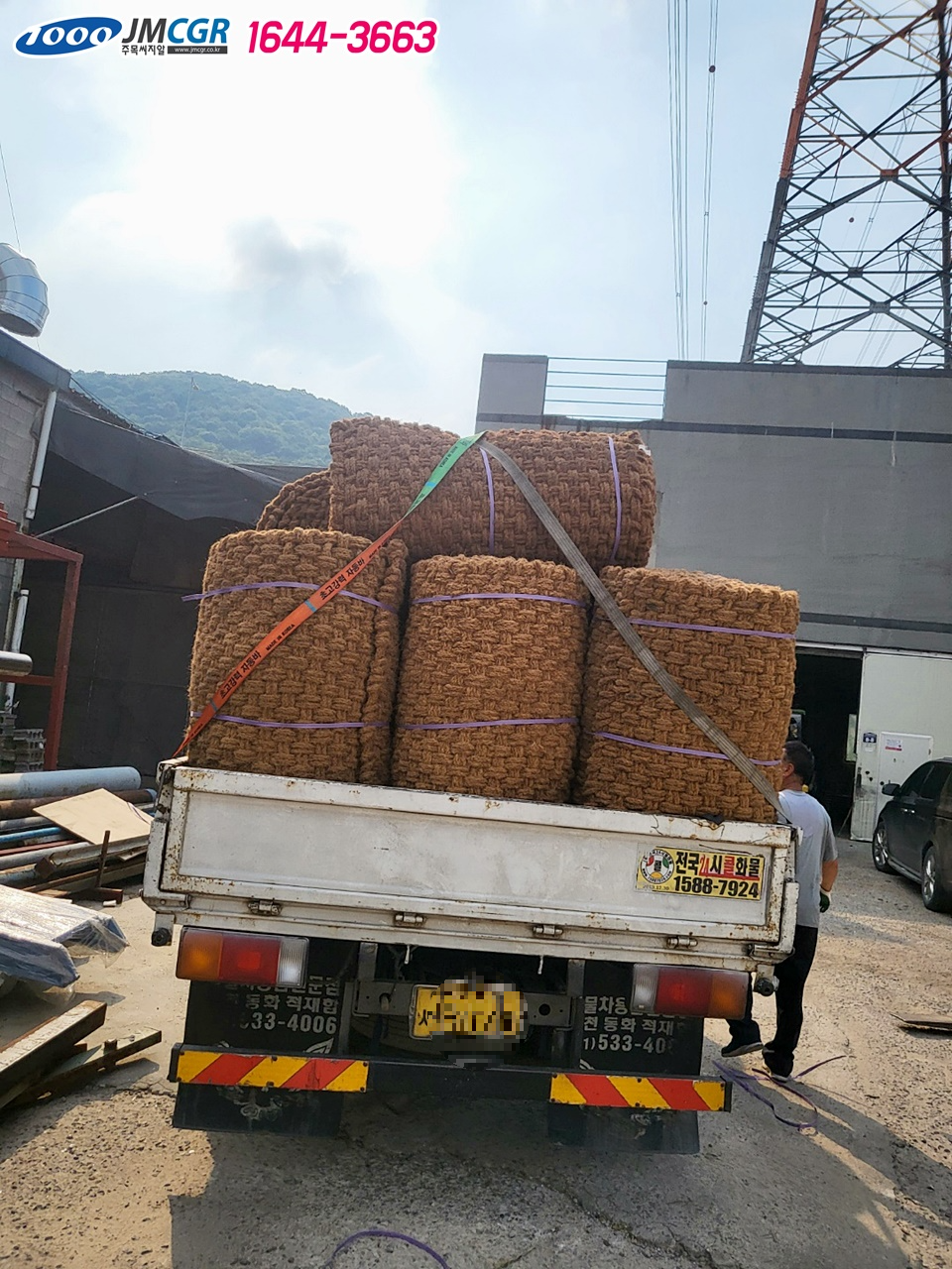 익산할인유통 이미지