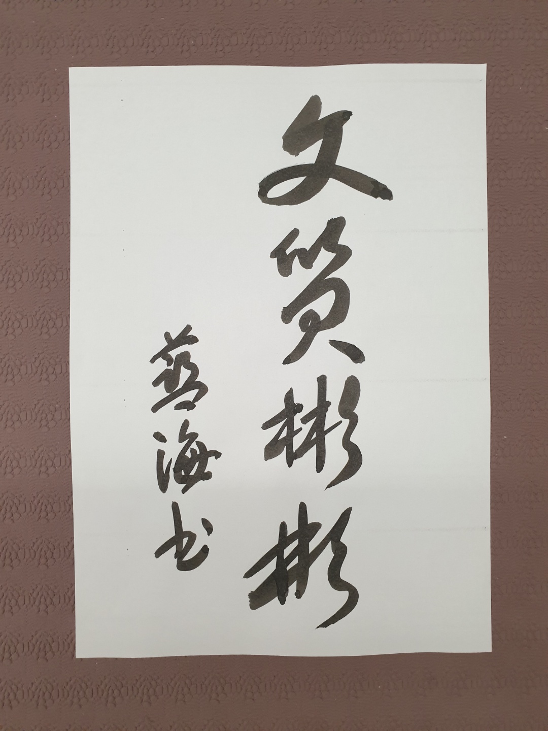 연후 이미지