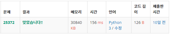  백준: 25372번 성택이의 은밀한 비밀번호 (Python3)