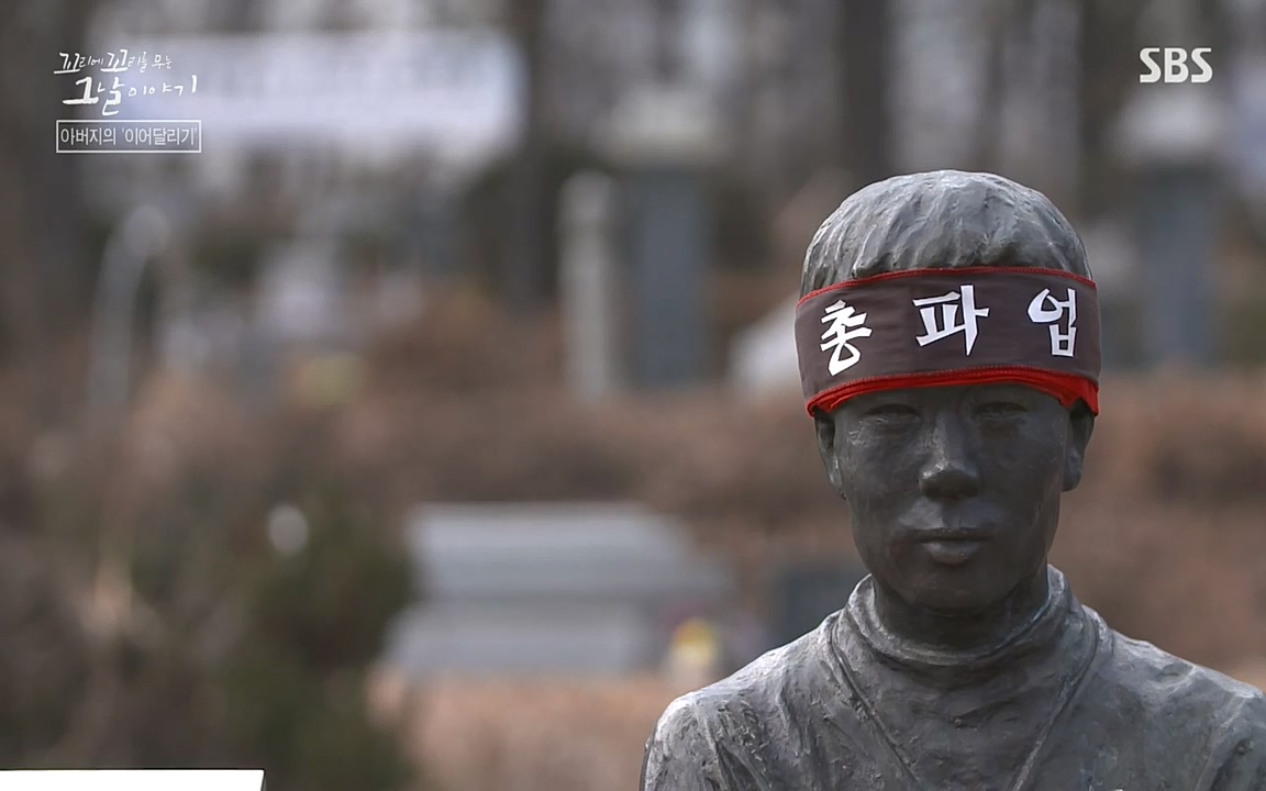 꼬리에 꼬리를 무는 그날 이야기.E21.220325p-NEXT.mp4_20220325_200518.594.jpg