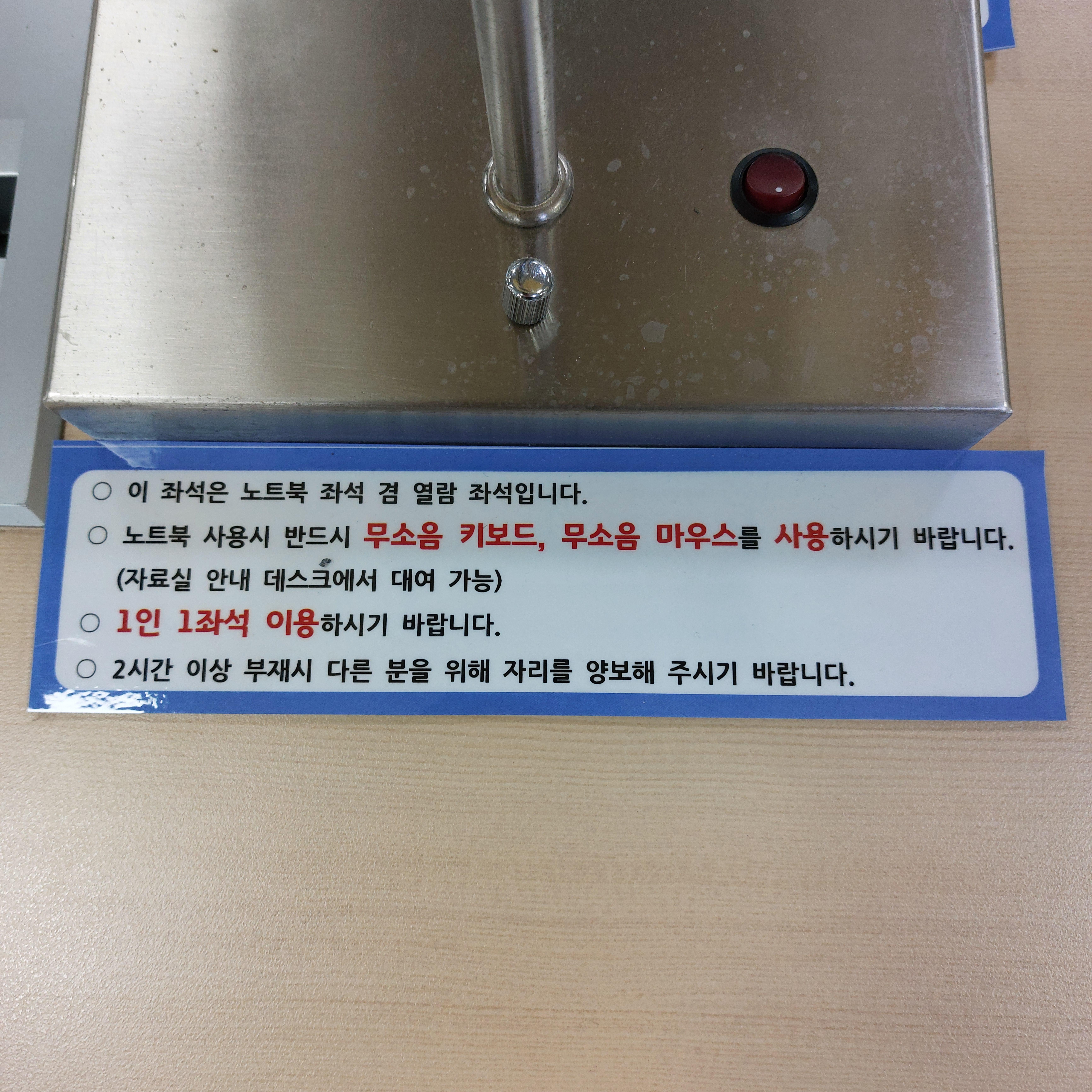 수원시 일월도서관 종합자료실 이용안내