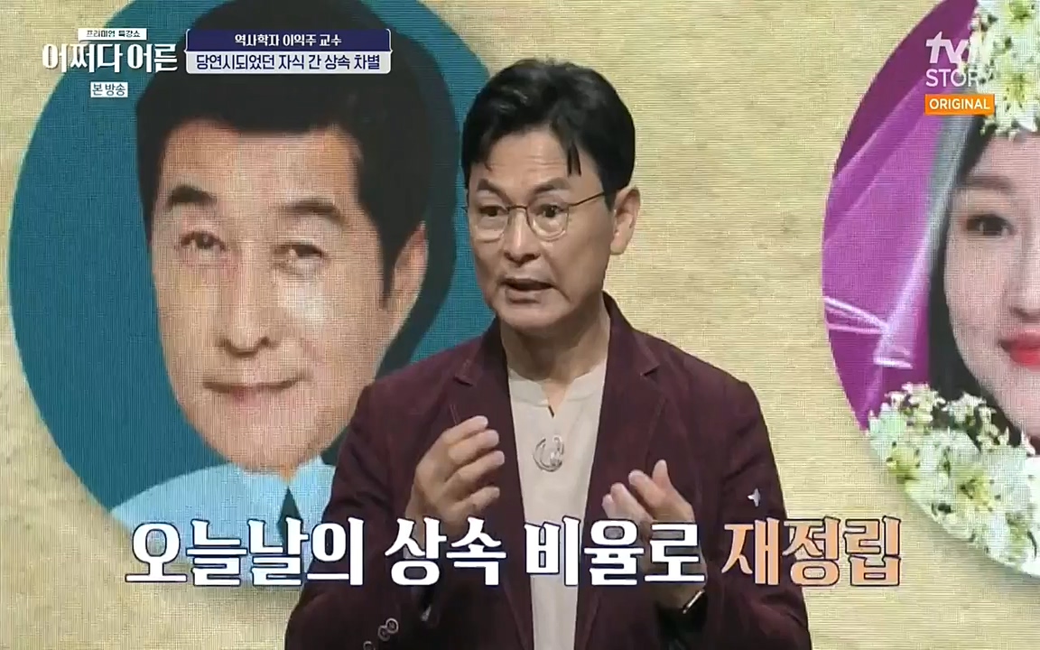 어쩌다 어른.E08.220729p-NEXT.mp4_20220916_204255.539.jpg