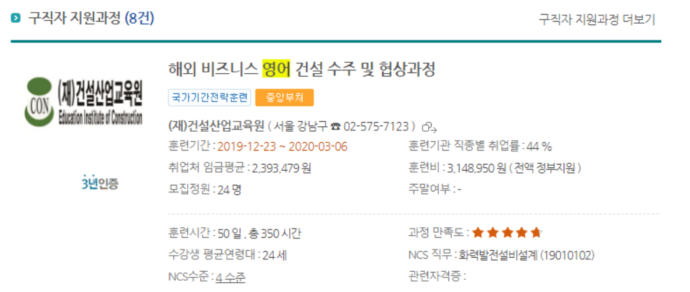 실업자 내일배움카드 신청자격 실업자 내일배움카드 신청자격