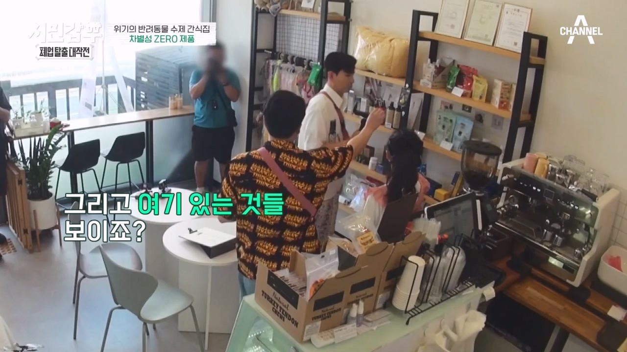 서민갑부 폐업 탈출 대작전.E11.230931p-NEXT.mp4_20231001_181022.071.jpg