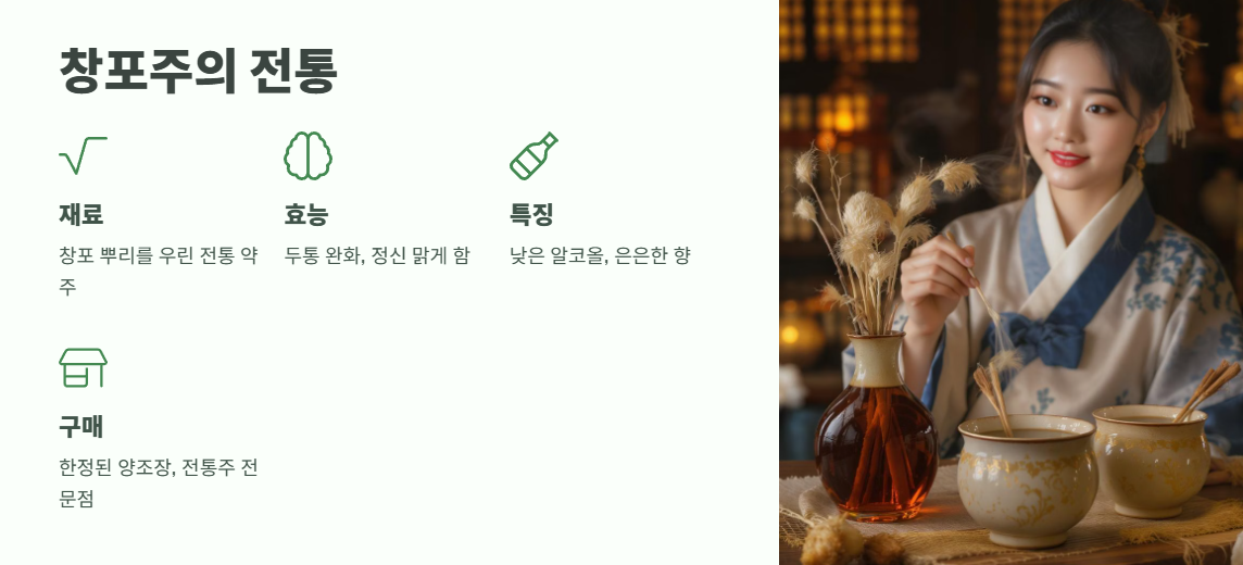 단오 음식 ❘ 전통 절기 요리부터 현대식 레시피까지 6