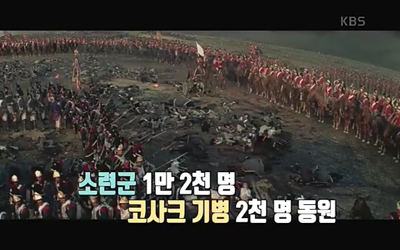 [346회] 역사저널 그날 - KBS[신년 기획 세계사를 바꾼 승부⑤ 나폴레옹 최후의 승부, 워털루 전투] “내 사전에 불가능은 없다”고 했던 나폴레옹. 86번의 전투 중 77번의 승리를 거두며 19세기 초 유럽을 벌벌 떨게.ts_20220602_201703.436.jpg