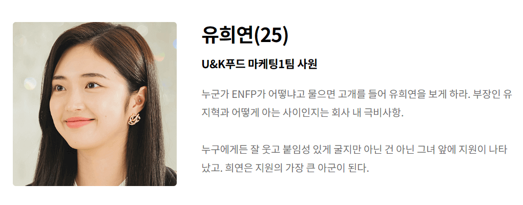 유희연