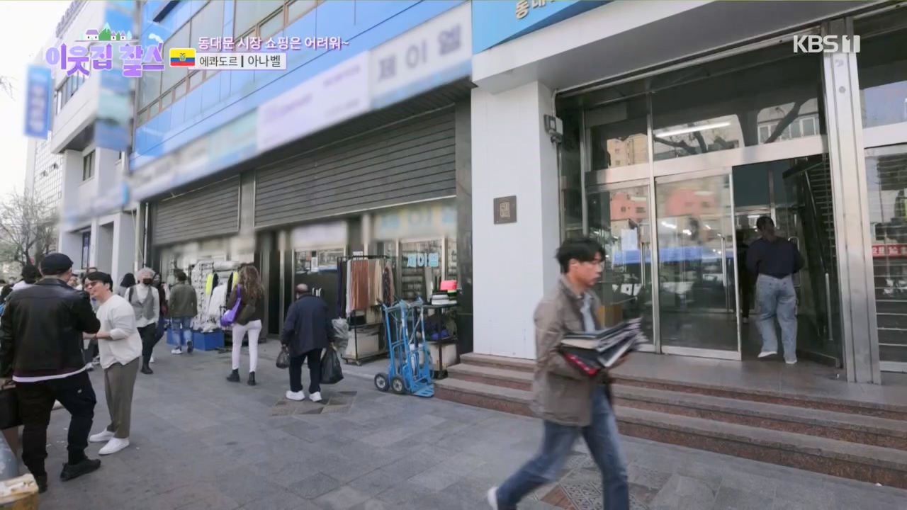 이웃집 찰스.E388.230524p.H264-F1RST.mp4_20230525_214256.656.jpg