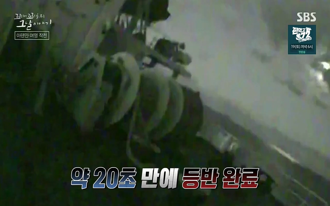 꼬리에 꼬리를 무는 그날 이야기.E20.220318p-NEXT.mp4_20220319_190627.323.jpg