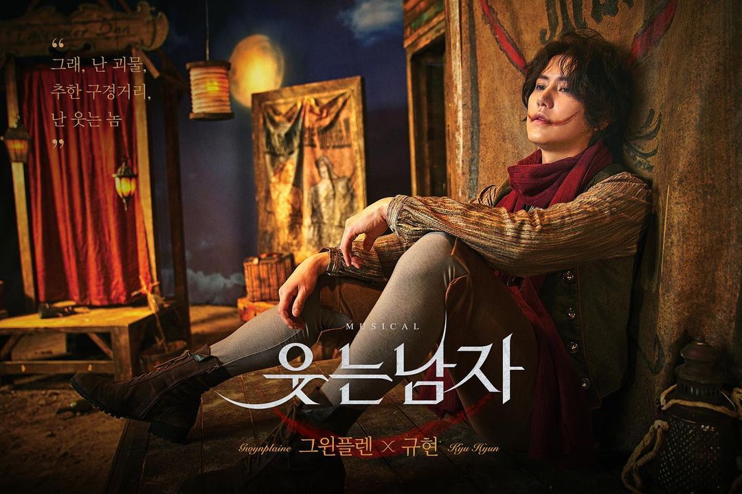 2020규윈플렌포스터