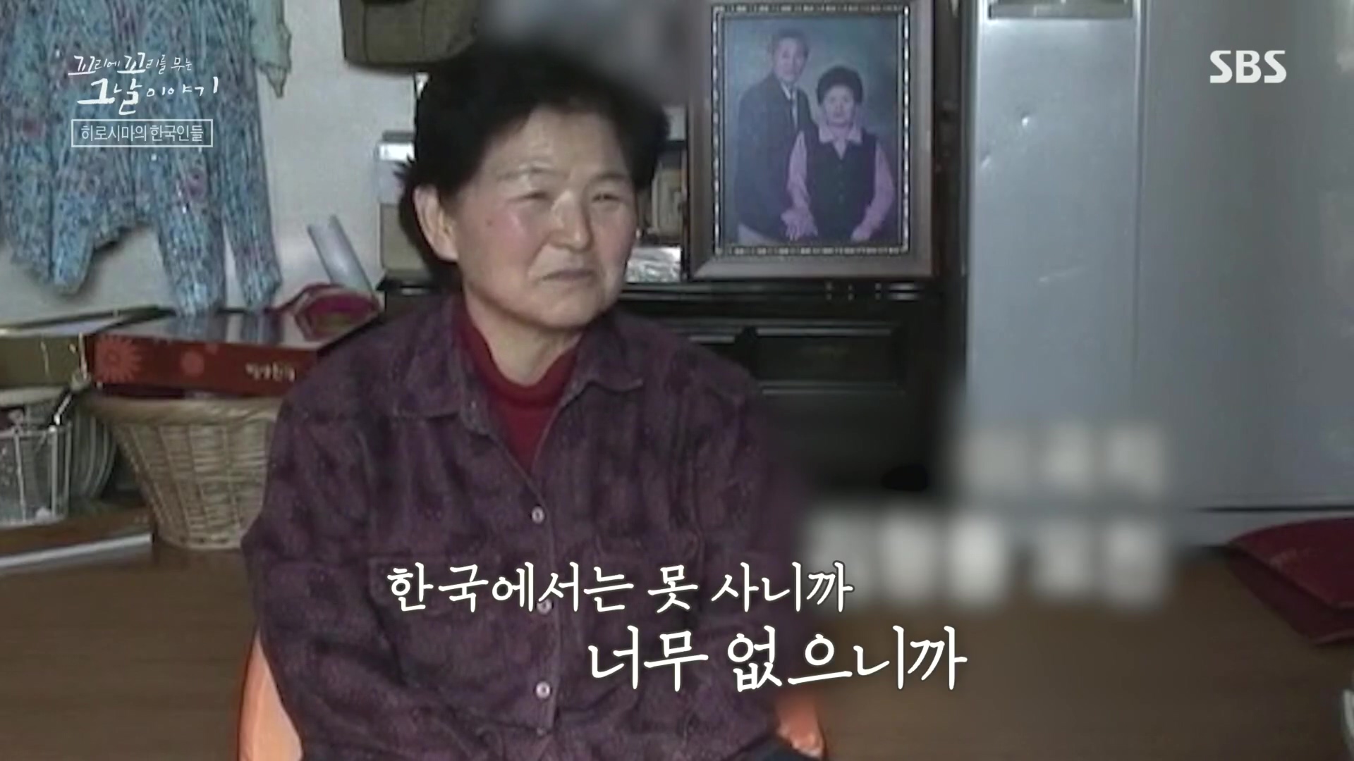 꼬리에꼬리를무는그날이야기.E105.231207p.H264-F1RST.mp4_20231210_172406.009.jpg