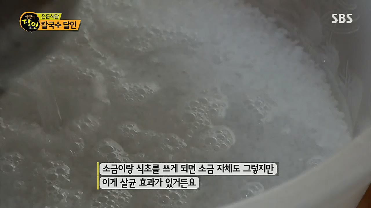 생활의 달인.E869.221220p.H264-F1RST.mp4_20221220_193258.932.jpg