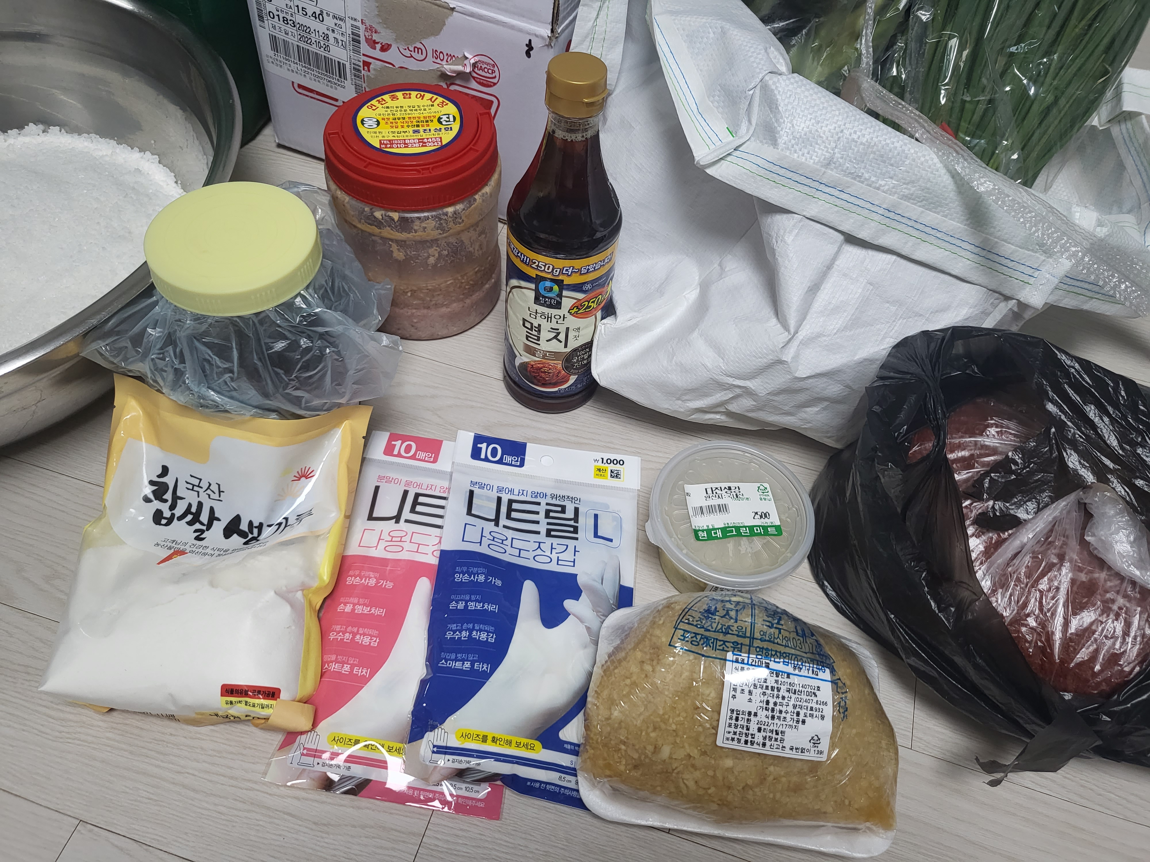 김장재료-2