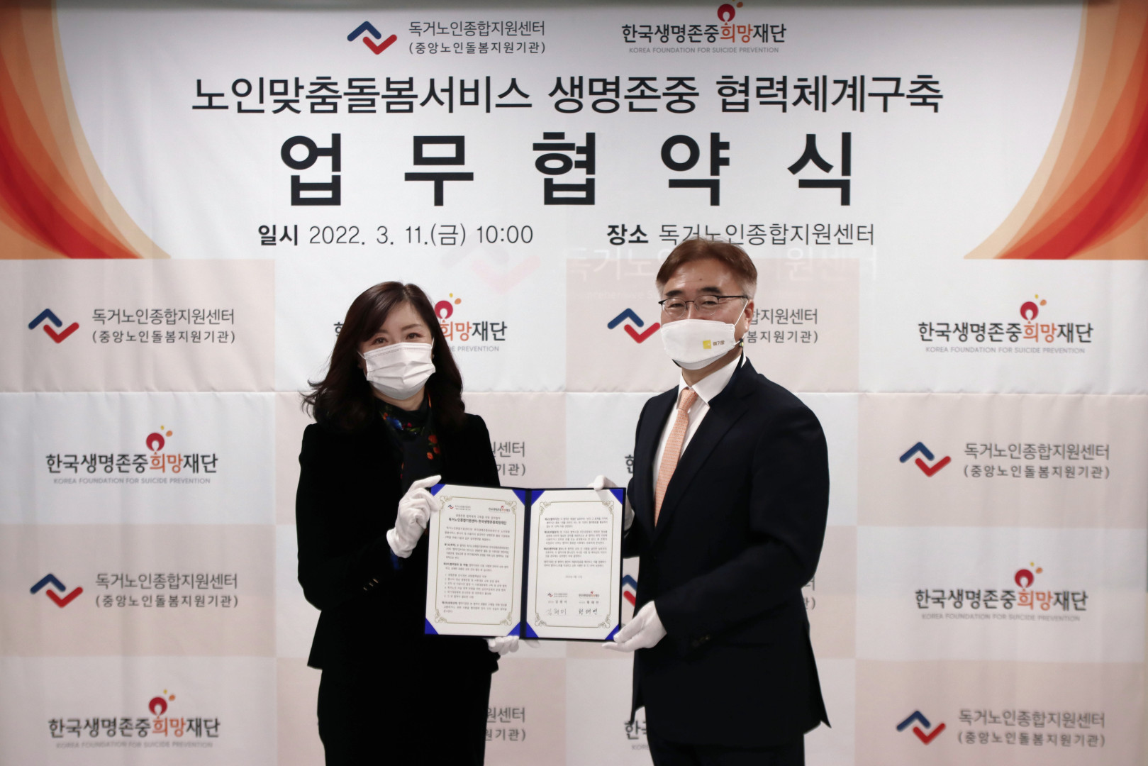 한국재단센터 이미지