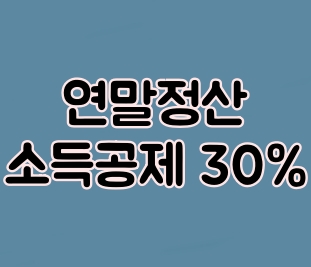 대구행복페이 대구행복페이