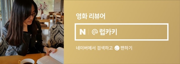 할 수 있는 8-90년대 명작 영화 7편 옛날 영화 추천, 왓짜로 보기 4