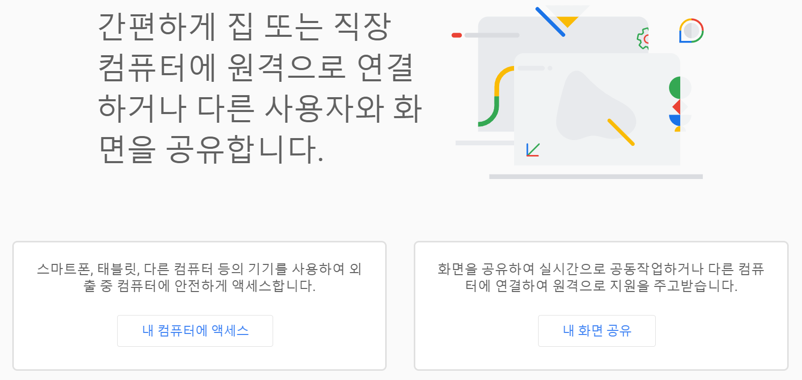 주기능