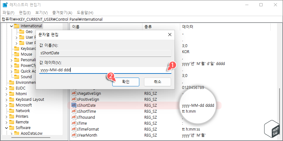 값 데이터 > 요일 표기 추가