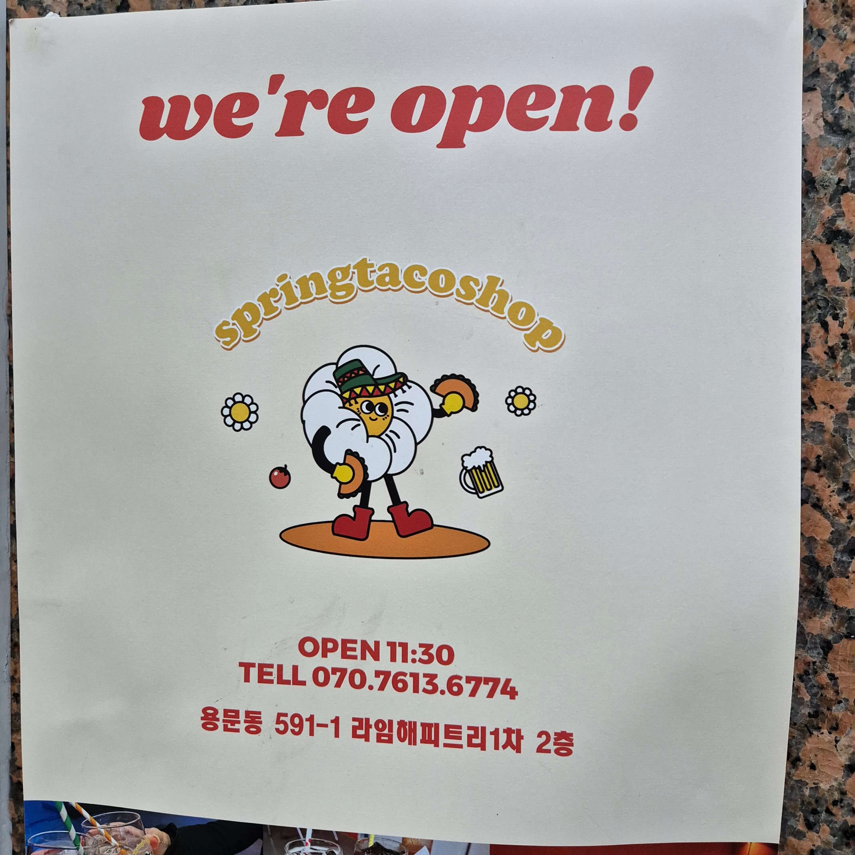 대전 용문동 스프링타코샵 외관2