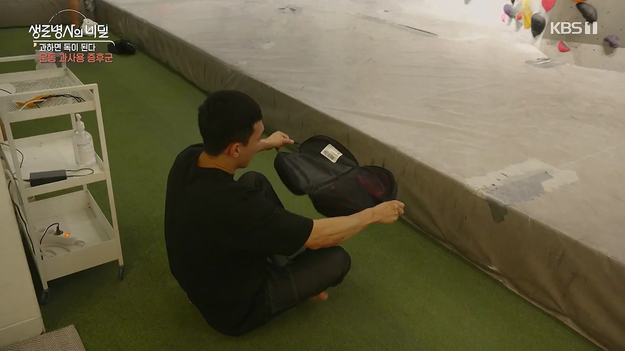 생로병사의 비밀.E918.240704p-NEXT.mp4_20240704_201608.557.jpg