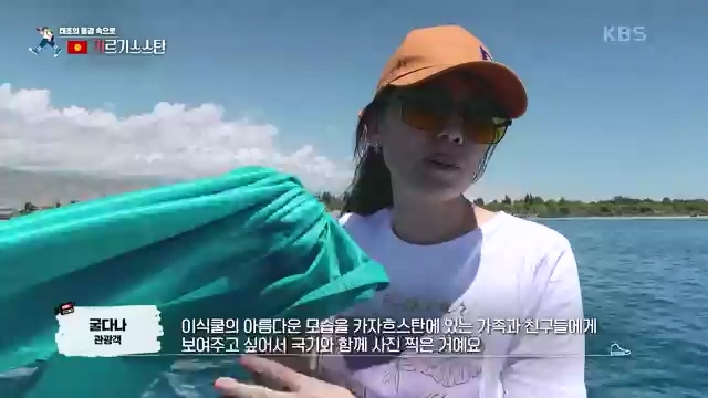 [801회] 걸어서 세계속으로 - KBS.ts_20230815_180957.486.jpg